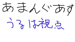 【Among US】 最後にやったの2年前らしい　ｗ/ いっぱい