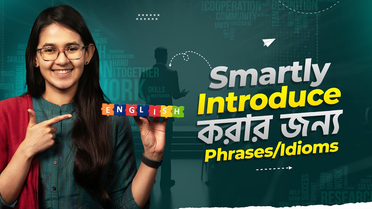 নিজেকে Smartly Introduce করার জন্য Advanced English Phrases/Idioms | Easy Spoken English