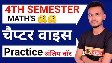 चैप्टर वाइस रिविजन्/UP DELED 4TH SEMESTER MATH/BTC 4TH SEMESTER MATH #4thsemestermath #mathbylalit