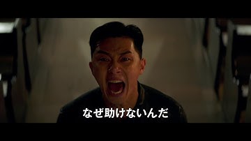 『ディヴァイン・フューリー／使者』予告編　ビデックスJPで配信中！