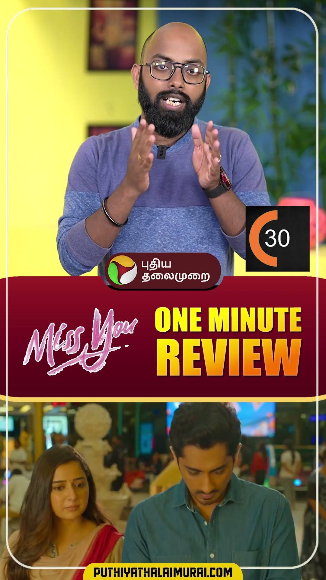 Miss You One Minute Review | Siddharth | Ashika Ranganath #shorts
