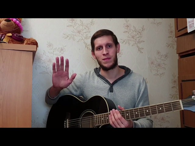 Ислам Джамбеков - В городе гаснут огни (Зря ты ищешь родная меня) разбор на гитаре