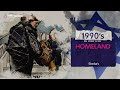 Born Together: Sheba's 78 Year History