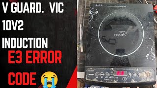 V GUARD MODEL VIC 10V2 INDUCTION E3 ERROR CODE PROBLEM 😭😱😱😱#repair