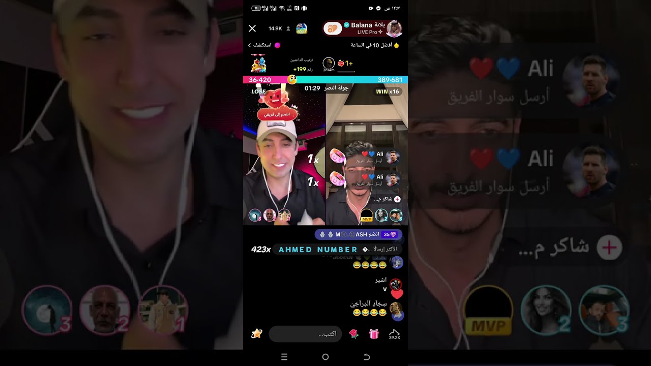 بلانه وغايا وشاكر جولات احكام مستشفى وبعرات زائد مليار