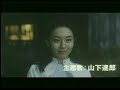 懐かしい映画CM【酒井美紀】ジュブナイル