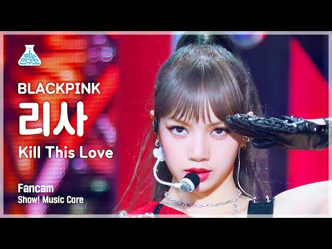 Blackpink - Kill This Love Show! Music Core 20190406