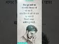 टूटा हुआ दिल, अधूरी कहानी 💔 #Emotional #LifeQuotesटूटा दिल… अधूरी कहानी 💔 #Sad #Heartbreak