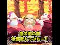 地獄を楽しむユーチューバー #あつ森 #animalcrossing #あつまれどうぶつの森