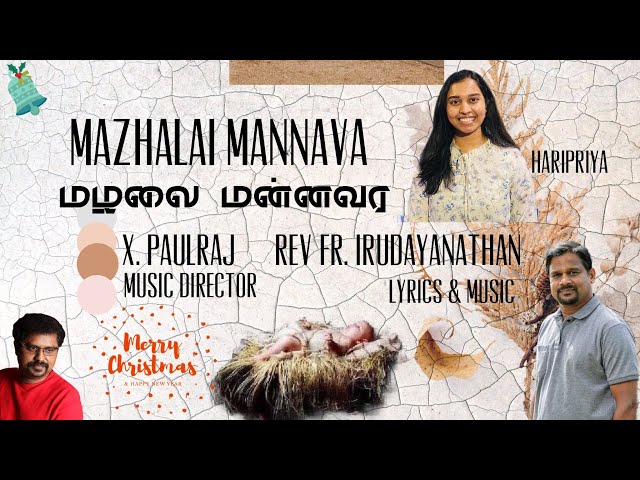 MAZHALAI MANNAVA//Lyric :Fr.Anbunathan OFM Cap//Music: Fr.Irudayanathan//Music Director: X. Paulraj/ class=