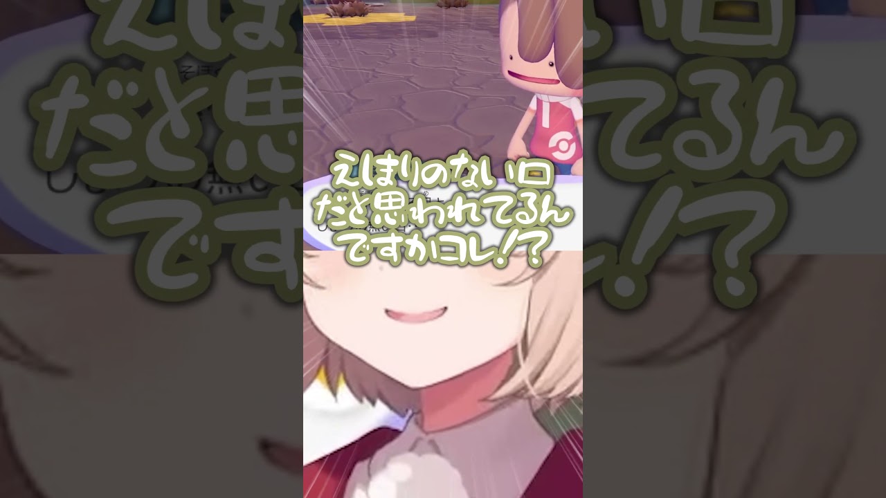 しまりのない口を指摘されるしぐれうい #shorts 【しぐれうい】