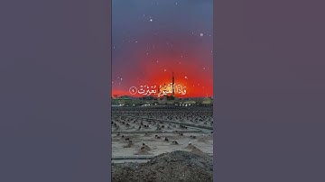سورة الانفطار _الشيخ احمد العجمي