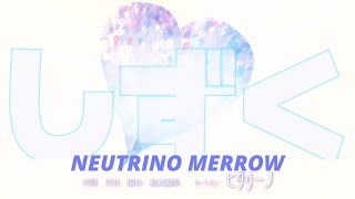 ポップ 失恋ソング【しずく】neutrino merrow