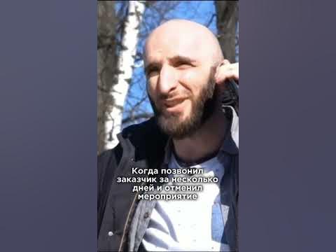 Ситуация из сегодня… - YouTube
