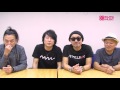 JET SET BOYS『BIRD EYE』コメント動画