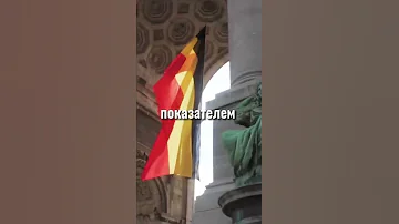 Самый лучший паспорт в Мире