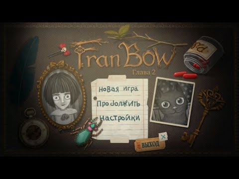 Видео: Fran Bow Chapter 2 / Френ Боу Глава 2: Признаки любопытства - Прохождение