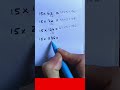 short trick for multiplication by any number with 15 by G N maths #like #share #maths #exam