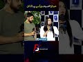 🔥 Iqra Kanwal Praises the Future of Bluntline Network ✨🎬