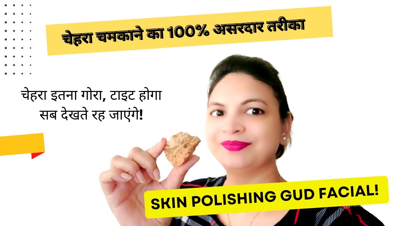 Brighten Your face with this Amazing Skin Polishing Jaggery/Gud Facial