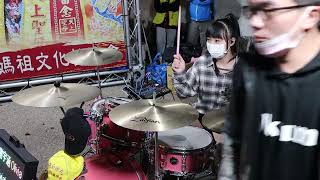 20230211 謝宇涵olivia 爵士鼓 顛倒世界-八三夭