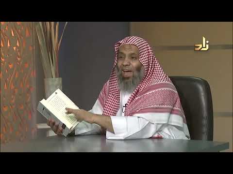 13 كيف تقنع الآخرين عبدالله العوشن دار الحضارة