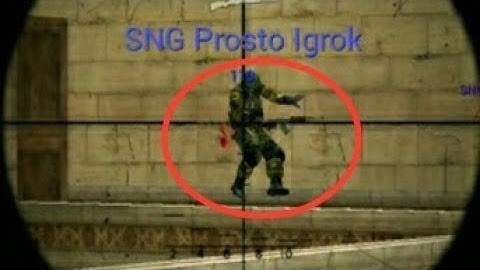 SPECIAL FORCES GROUP 2| SFG2  CHEATER SCRIPT HACKER SNIPER ONLINE GAMES | COUNTER STRIKE