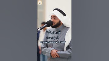 Surah Al Hadid (57) Verse 21 Ahmed Al Nufais سورة الحديد أحمد النفيس Urdu/English Text #islam #quran