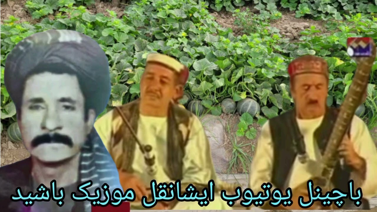 #نظربلخی_و_عصمت_اندخویی_داستان_پهلوانی_مزارشریف_سال_1356