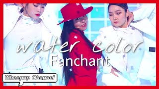 Wheein - water color fanchant with rom lyrics Wheein voice guide