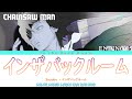 Syudou - インザバックルーム 歌詞 (Syudou - In the Back Room Lyrics) (Color Coded Lyrics) CHAINSAW MAN #5 Ending