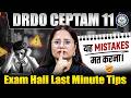 DRDO CEPTAM 11 Recruitment 2025 | DRDO CEPTAM Exam Last Minute Revision Strategy 🔥