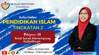 🔴 [LIVE] PENDIDIKAN ISLAM TINGKATAN 2 | SOLAT SUNAT MENAMPUNG KEFARDHUAN | OLEH USTAZAH AZIZAH