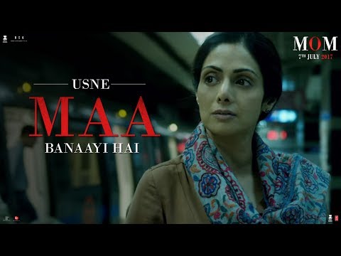 MOM | Dialogue Promo | Usne Maa banaayi hai | Sridevi | Nawazuddin Siddiqui | Akshaye Khanna