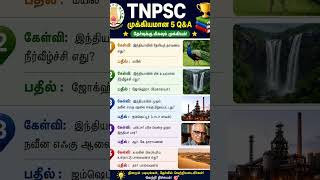 🚨 TNPSC 2026 Important Questions –Miss Pannina Fail!General Studies #shorts #shortsfeed #tamilshorts