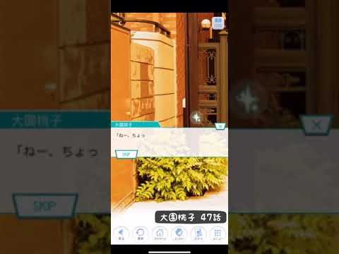 《乃木恋 ストーリー》 大園桃子 47話