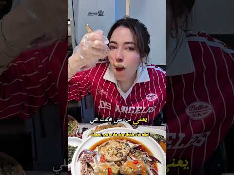 اكلت اخطبط صاحي بيتحرك صدمة بجد اكسبلور شلتنا تيك توك ترند تيك توك  