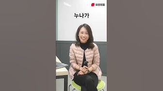 동네누나 - Youtube