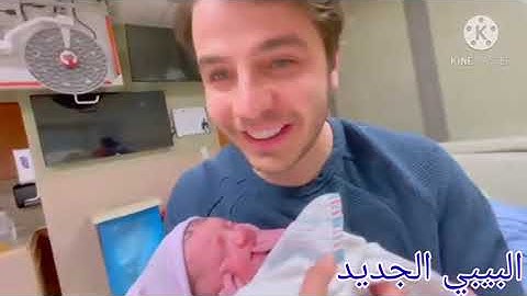 الفرق بين ولادة ميلا ونوا أنس وأصاله💗💙 مشاعر مؤثرة🥺