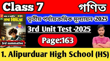 Class 7 Proshno bichitra 2025 Math Page163//গণিত//Class 7 3rd Summative Exam//Ray and Martin
