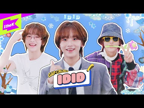 갈테야테야 내돌차 보고 아이딧 입덕하러 갈테야💨🏃‍➡️ | IDID(아이딧) | 제멋대로 찬란하게 (CHAN-RAN) | 내돌의 온도차 | GAP CRUSH