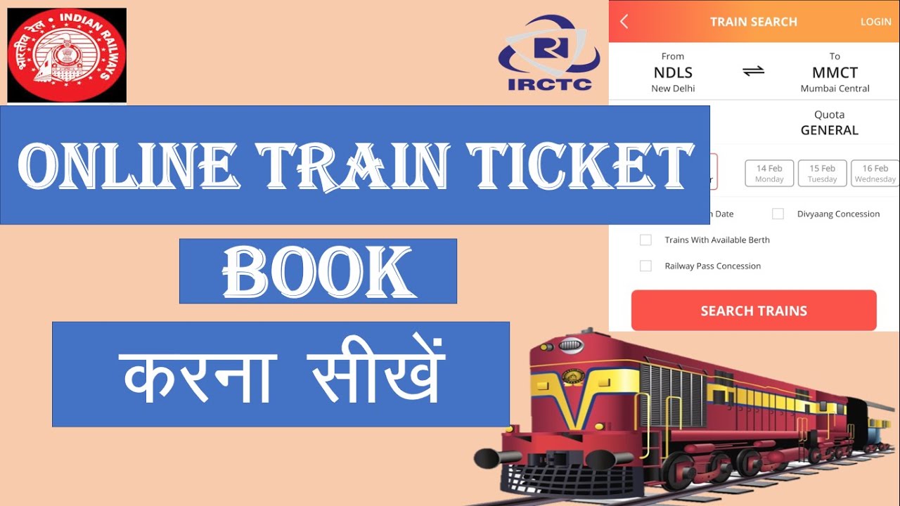 Train tickets booking