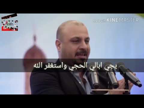 ايهاب المالكي لكن تلگه واحد هو زله