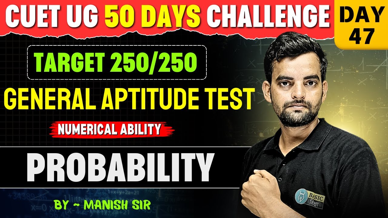 Probability | Day 47 CUET General Test 50 Day Challenge | Numerical Ability Free Class