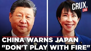 LIVE | Japan PM Takaichi Rushes To Speak To Trump After His Call With China's Xi Jinping | Taiwan