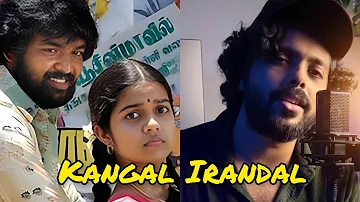 Kangal Irandal Cover song | Subramaniapuram | Patrick Michael |Athul Bineesh