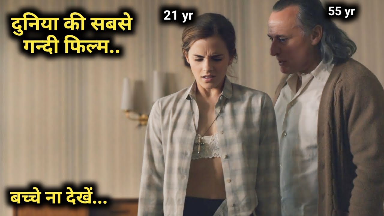 girl-seduces-old-man-2015-full-hollywood-movie-explained-in-hindi