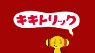 Kiki Trick Soundtrack (Full Gamerip)