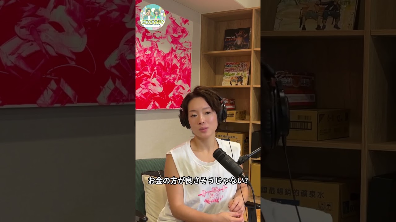 台湾では有給は2年分しか貯められない！？日本人が知らない台湾の有給ルール