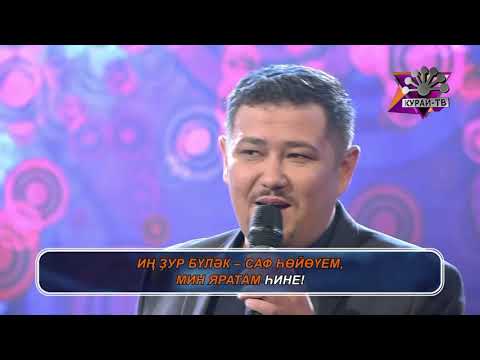 Video: Табигый балмуздактын курамына кандай заттар кирет